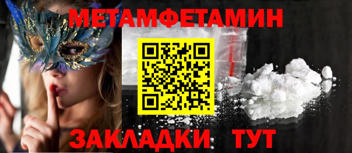 АМФ 97% Кинель