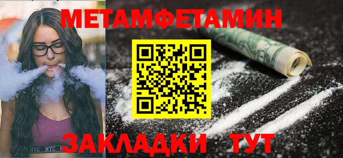 АМФЕТАМИН  АМФЕТАМИН 98%  Вход с VPN  Кинель 