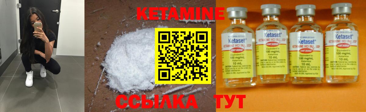ГАШИШ  Кинель  Каннабис  Cocaine  Меф МЯУ МЯУ кристаллы  Вход с VPN 