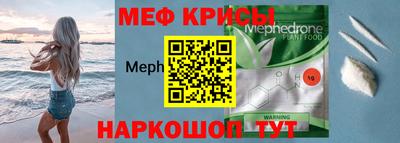 метадон Бийск