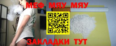 метадон Бийск