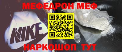 метадон Бийск