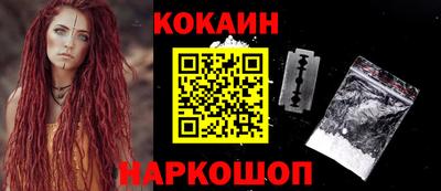 COCAINE Керчь