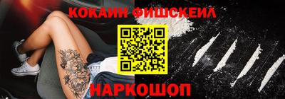 метадон Бийск