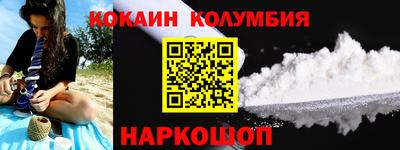 метадон Бийск