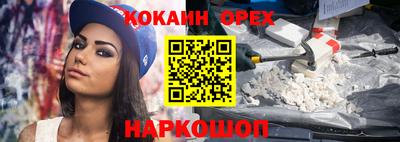 метадон Бийск