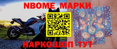 метадон Бийск