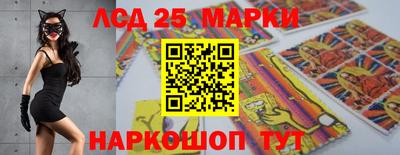 ГАЛЛЮЦИНОГЕННЫЕ ГРИБЫ Беслан