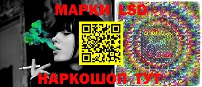 ГАЛЛЮЦИНОГЕННЫЕ ГРИБЫ Беслан