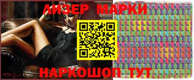 ГАЛЛЮЦИНОГЕННЫЕ ГРИБЫ Беслан