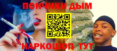 прущая мука Моздок