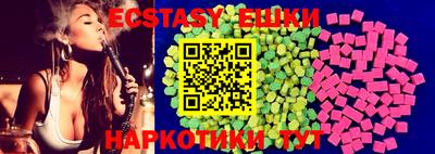 ГАЛЛЮЦИНОГЕННЫЕ ГРИБЫ Беслан