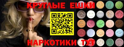 ГАЛЛЮЦИНОГЕННЫЕ ГРИБЫ Беслан