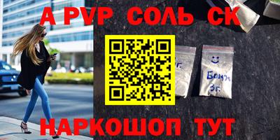 героин Берёзовский