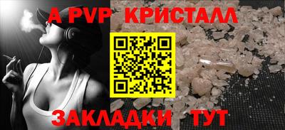 синтетический гашиш Кизилюрт