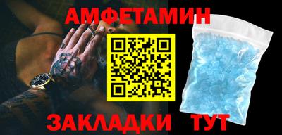 метадон Бийск