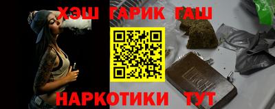 метадон Бийск