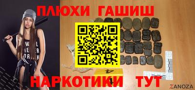 героин Берёзовский