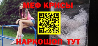 метадон Бийск