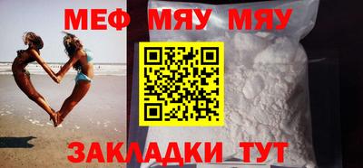 метадон Бийск