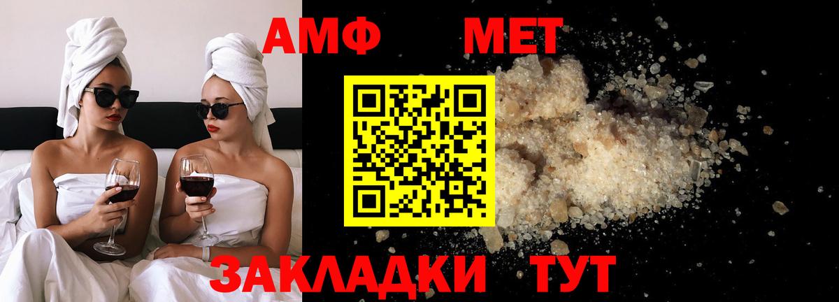 Кинель  МЕТАМФЕТАМИН витя  МЕТАМФЕТАМИН витя  Вход с VPN 