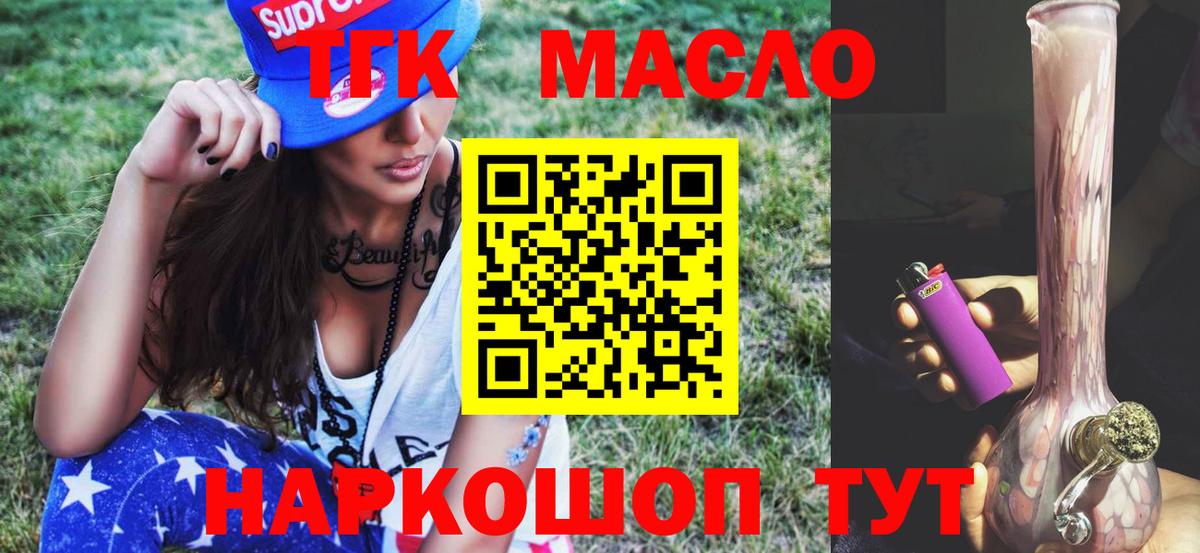  Кокаин Кинель