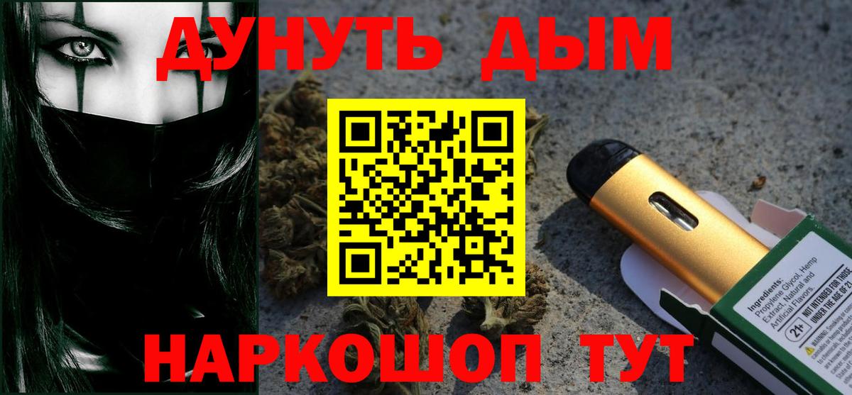 Каннабис семена Кинель