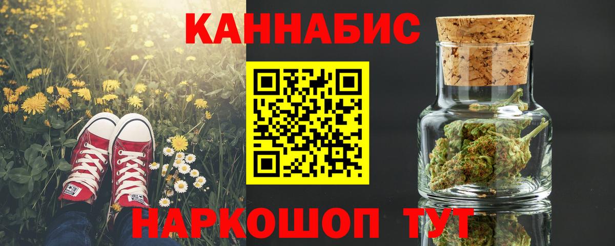 Кинель  Бошки марихуана ГИДРОПОН  Вход с VPN  Каннабис MAZAR  Бошки марихуана гибрид  Конопля ГИДРОПОН 